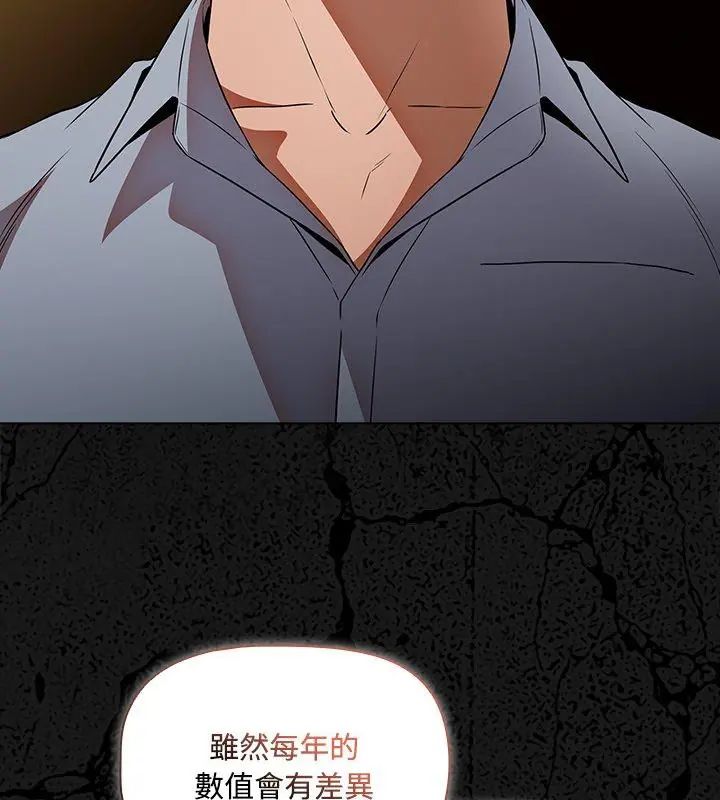 客製化诱惑第4话