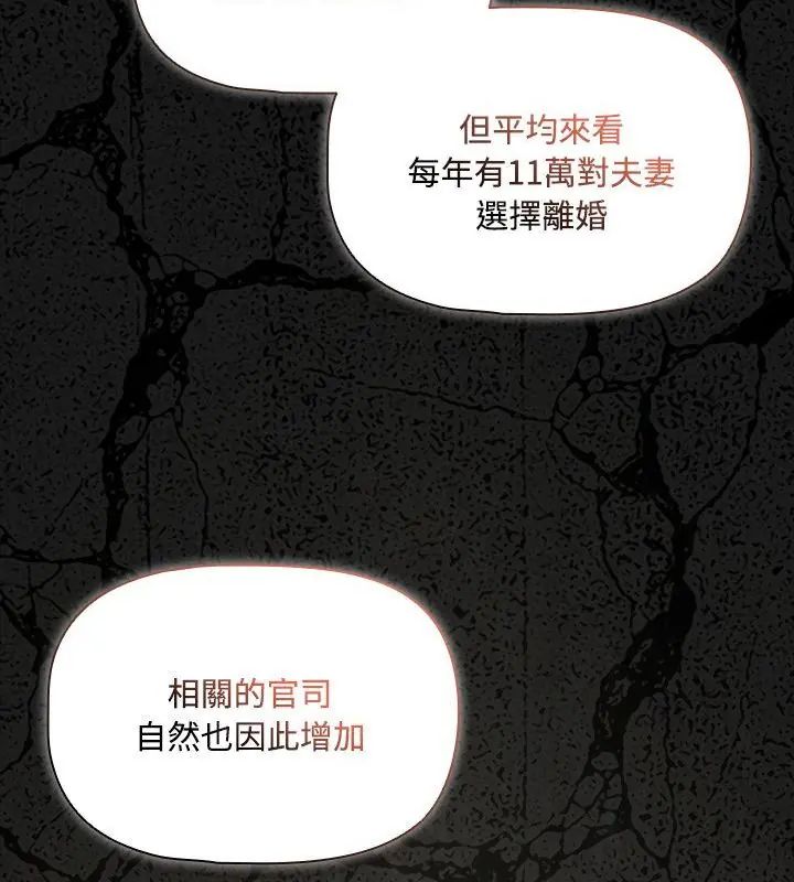 客製化诱惑第4话