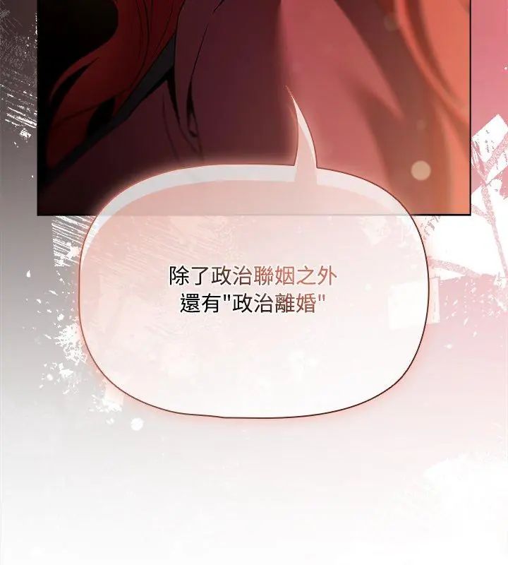 客製化诱惑第4话