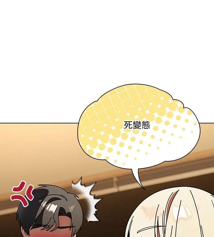 客製化诱惑第4话