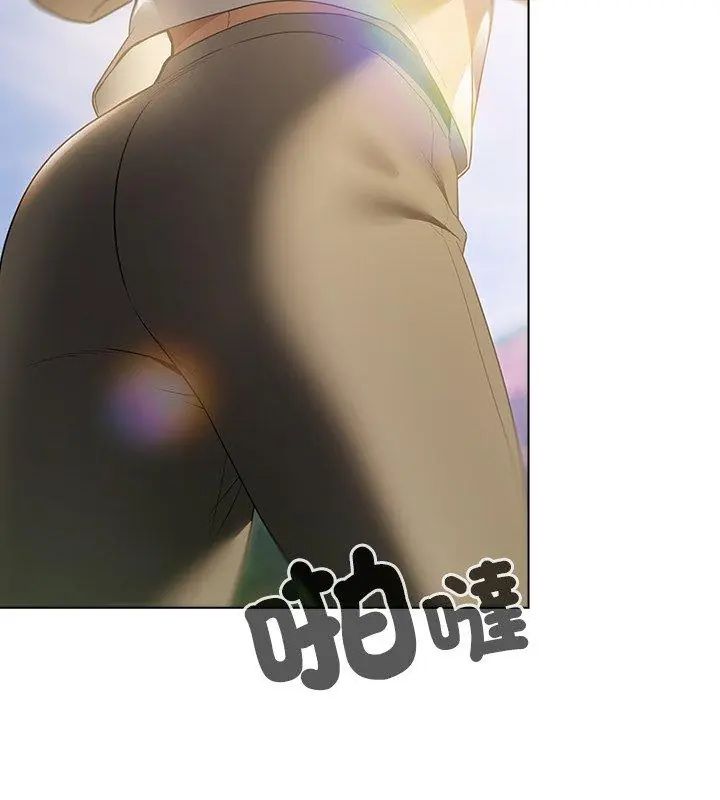 客製化诱惑第4话