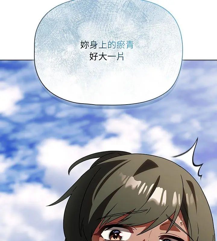 客製化诱惑第5话