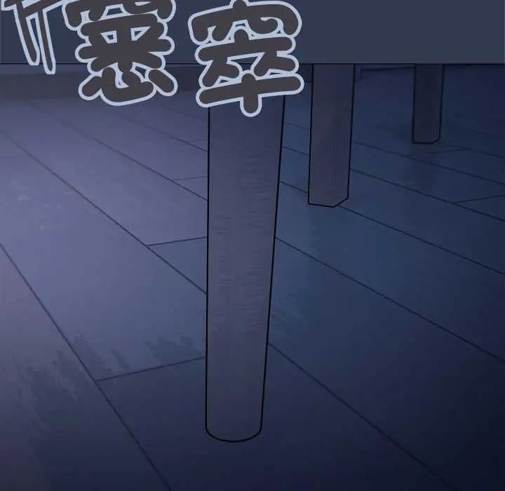 缺德邻居难相处第94話