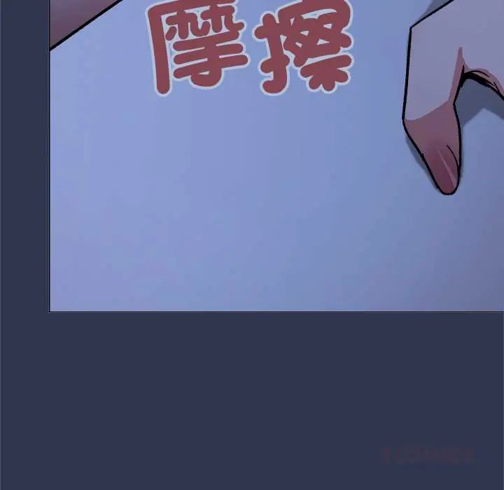 缺德邻居难相处第94話
