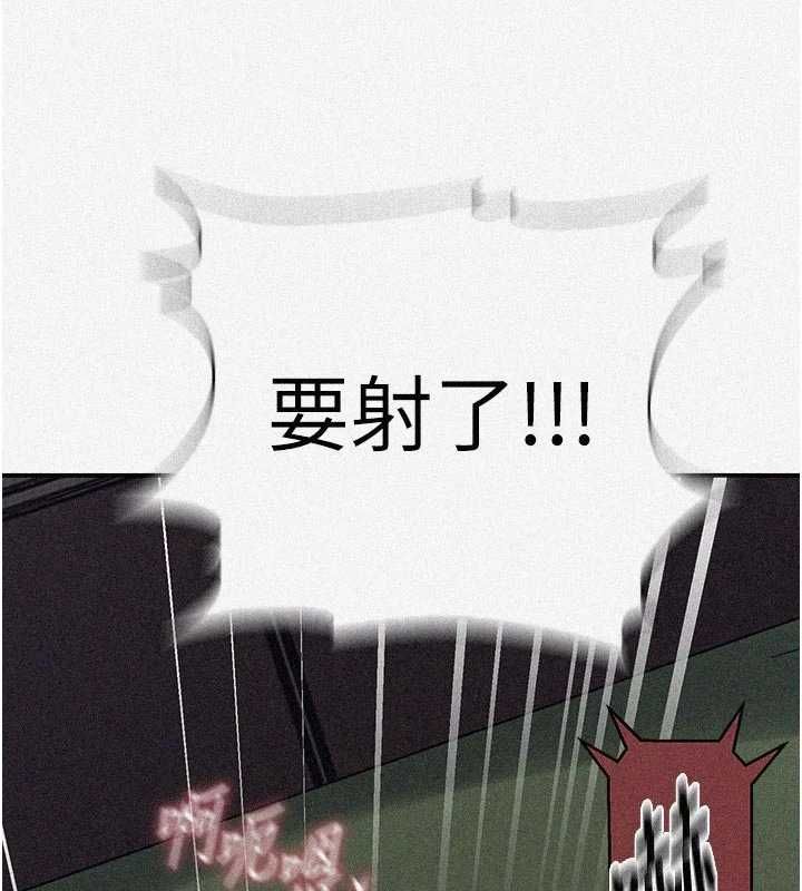 秘密教學第316話-取代叔叔的位置