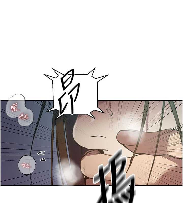 秘密教学第316話-取代叔叔的位置