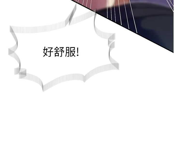 秘密教学第316話-取代叔叔的位置