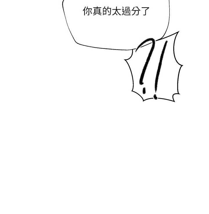 秘密教學第316話-取代叔叔的位置