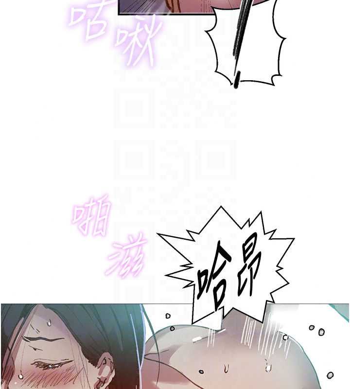 秘密教學第316話-取代叔叔的位置
