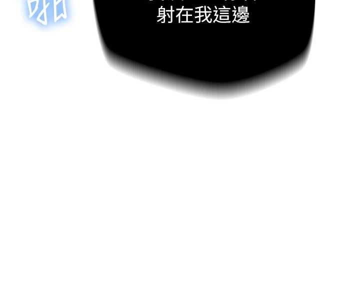 秘密教学第316話-取代叔叔的位置