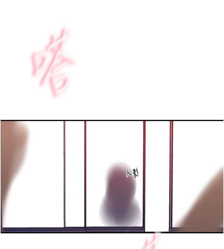 秘密教学第316話-取代叔叔的位置
