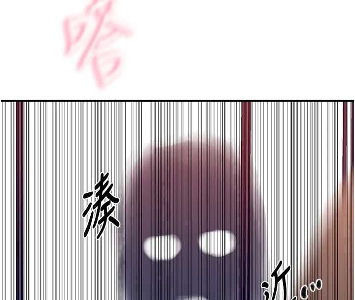 秘密教学第316話-取代叔叔的位置