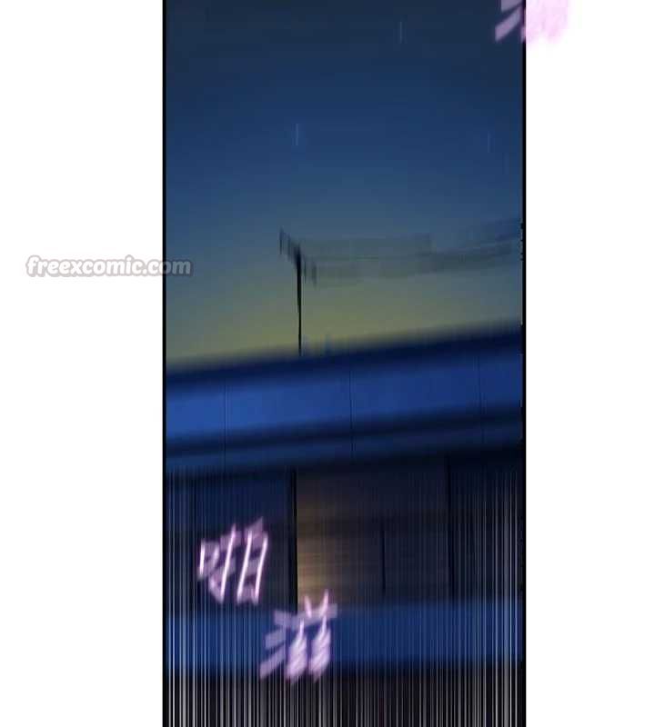 秘密教学第316話-取代叔叔的位置