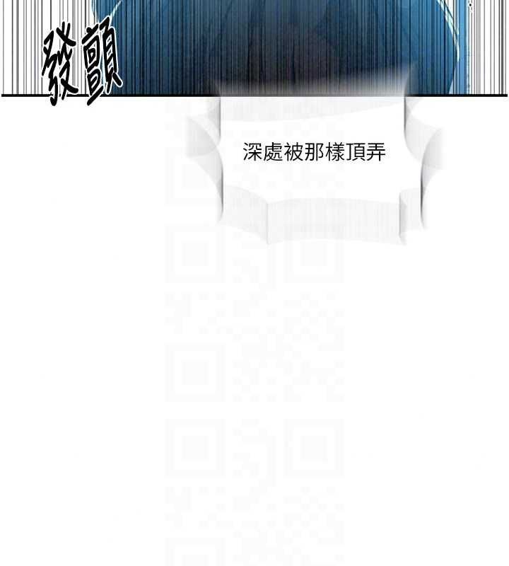 秘密教学第316話-取代叔叔的位置