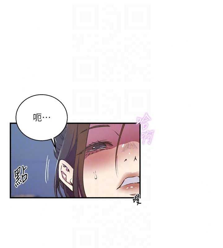 秘密教学第316話-取代叔叔的位置