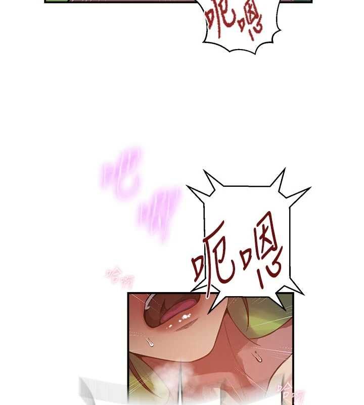 秘密教學第316話-取代叔叔的位置