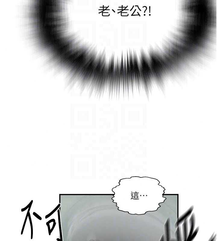 秘密教學第316話-取代叔叔的位置