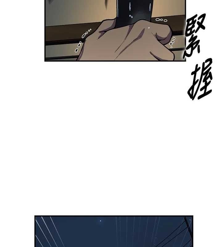 秘密教学第316話-取代叔叔的位置