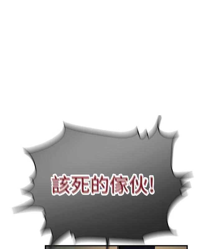 秘密教学第316話-取代叔叔的位置