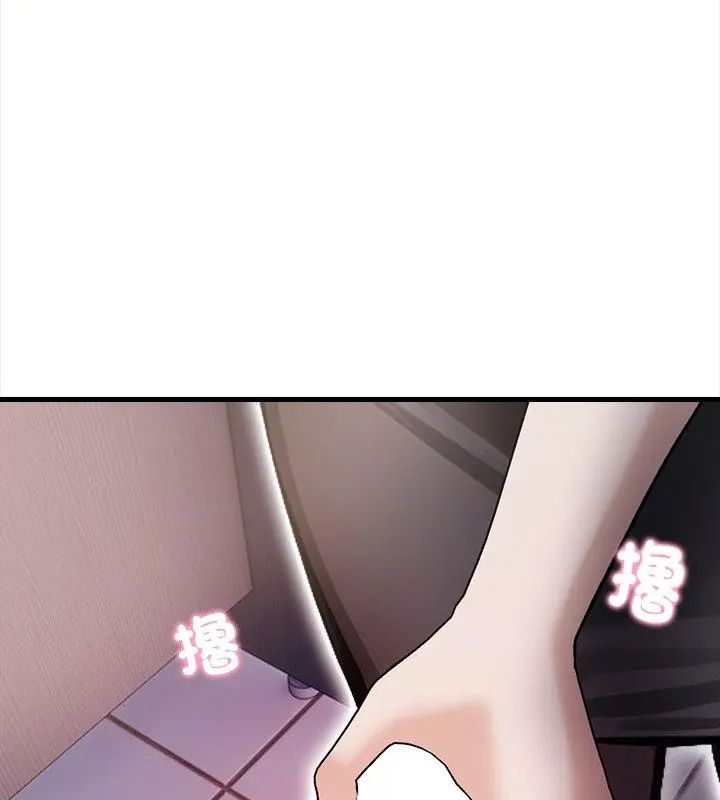 美女咨商师的夜间诊疗室第4話
