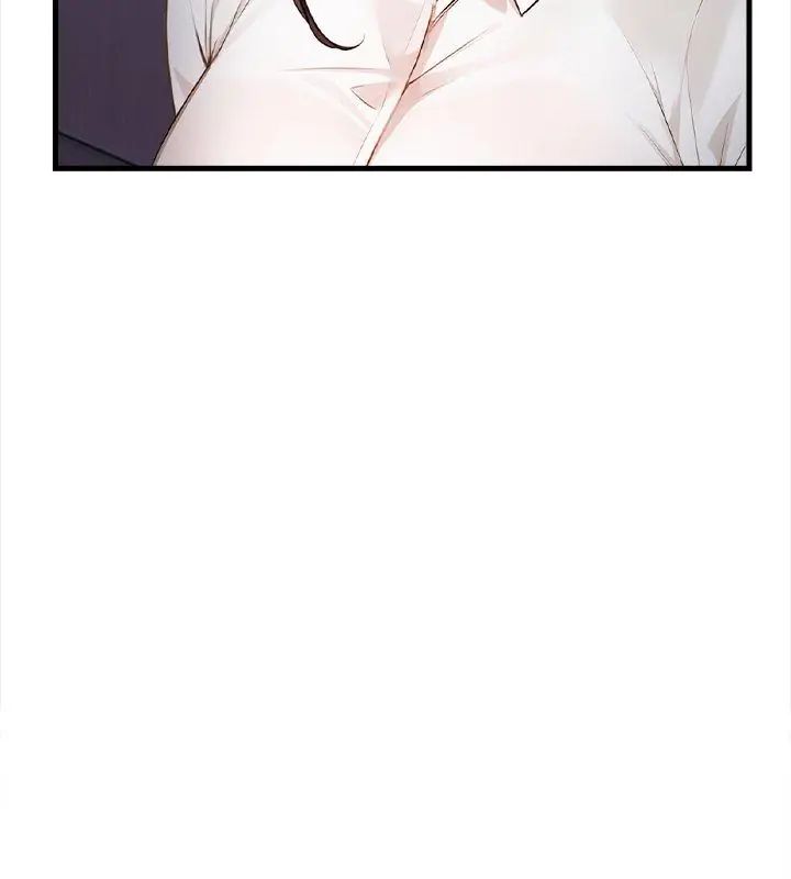 美女咨商师的夜间诊疗室第4話