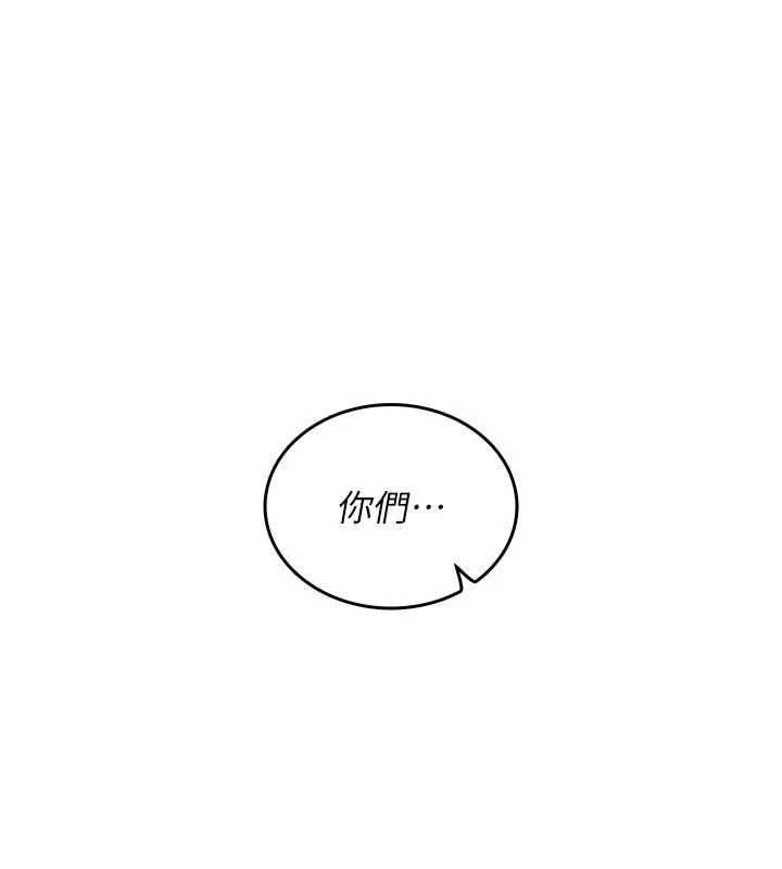 我的in援团第9話-在阿姨面前幹恩妮