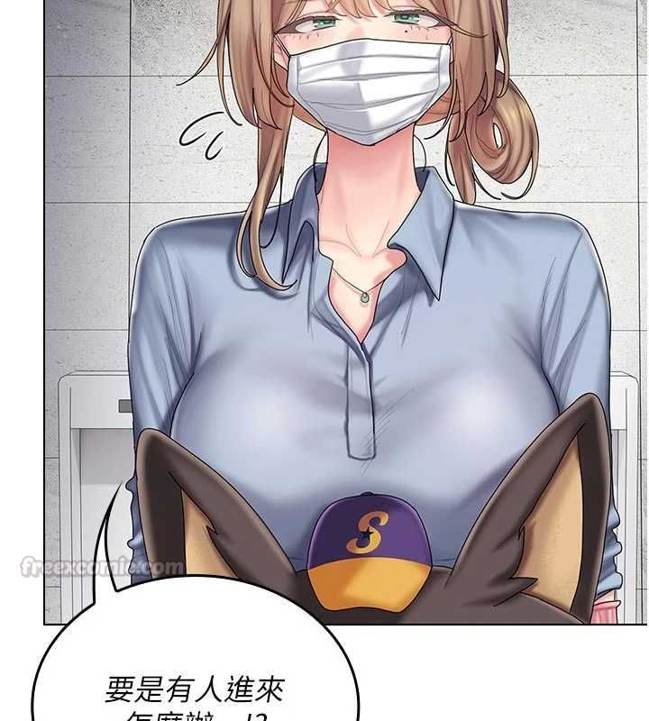 我的in援團第9話-在阿姨面前幹恩妮