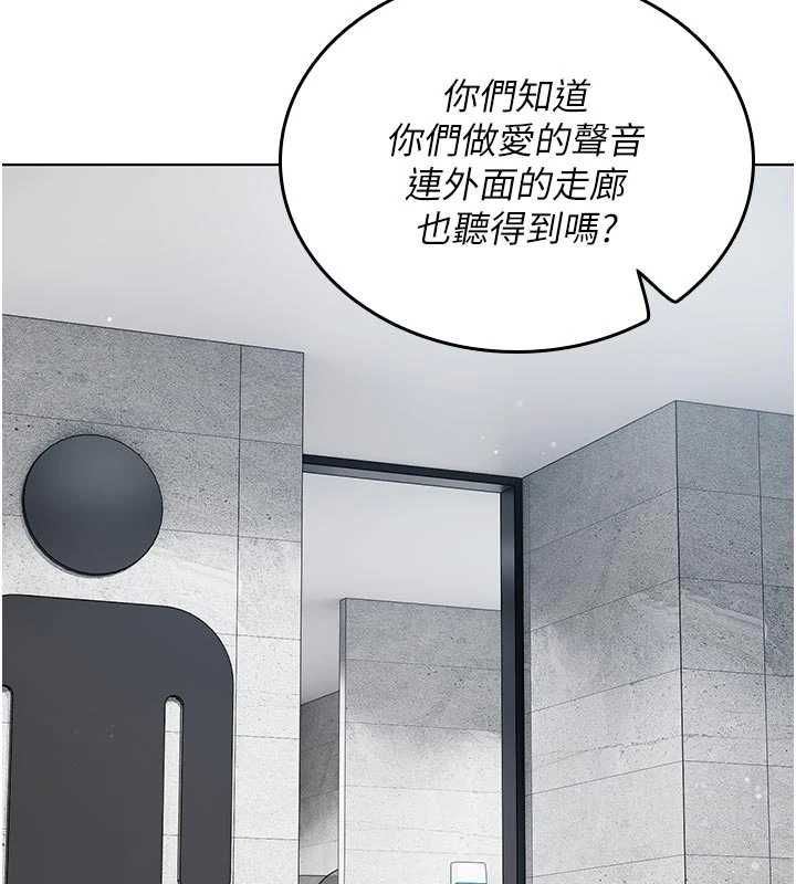 我的in援团第9話-在阿姨面前幹恩妮