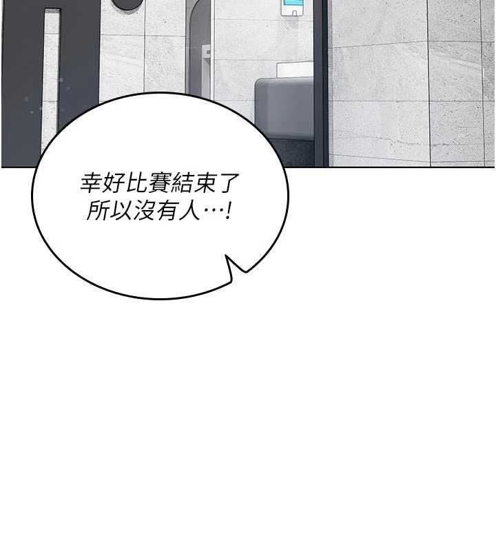 我的in援团第9話-在阿姨面前幹恩妮