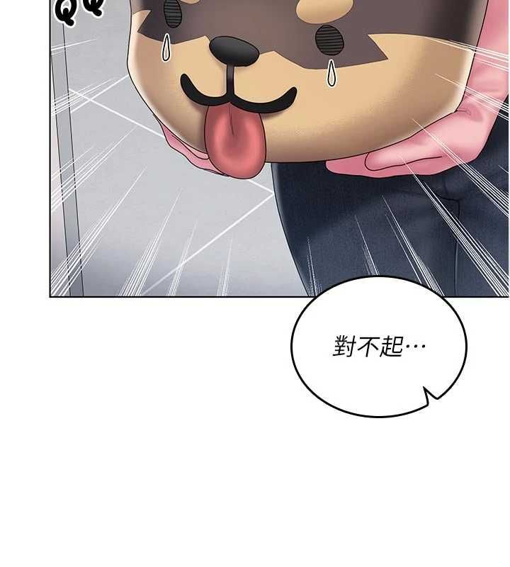 我的in援團第9話-在阿姨面前幹恩妮