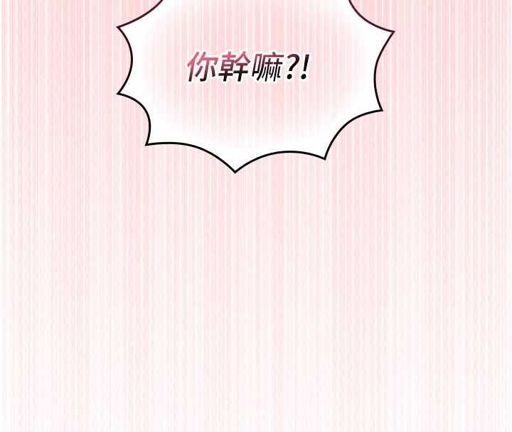 我的in援團第9話-在阿姨面前幹恩妮