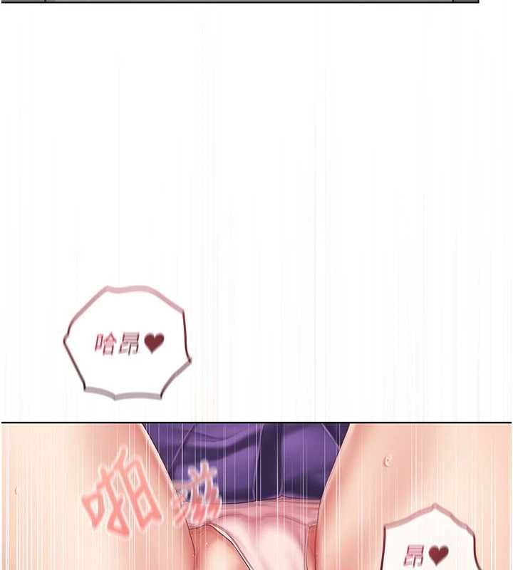 我的in援團第9話-在阿姨面前幹恩妮