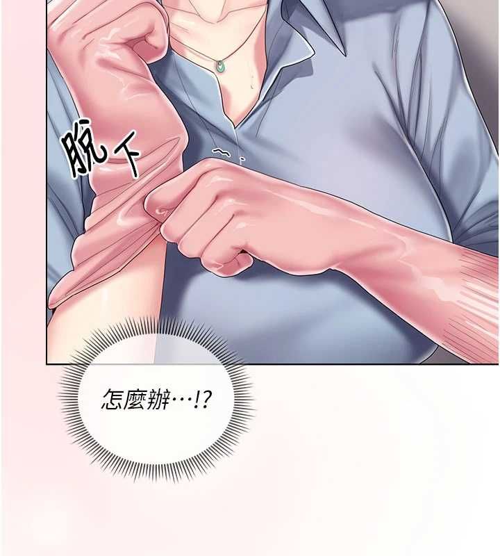 我的in援團第9話-在阿姨面前幹恩妮