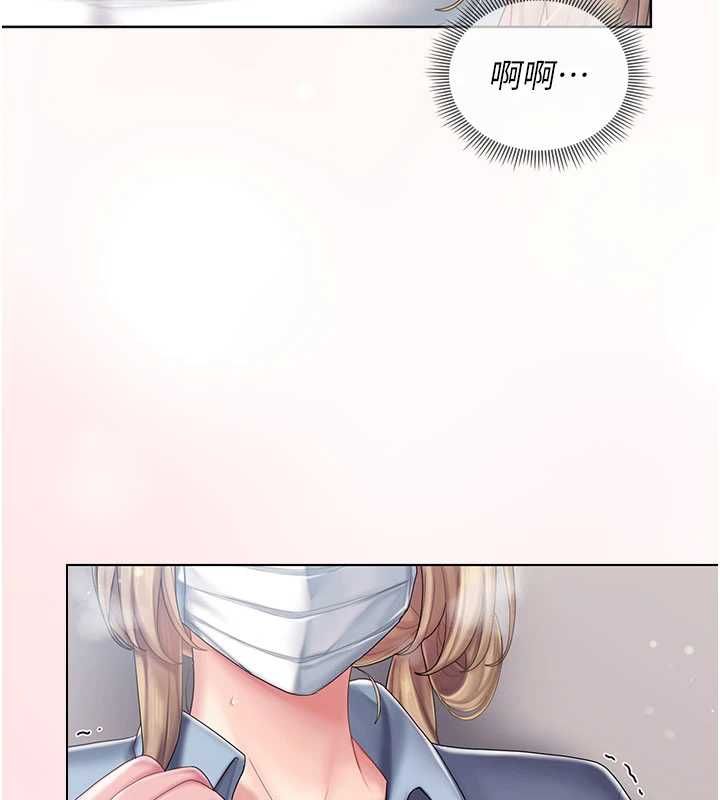 我的in援團第9話-在阿姨面前幹恩妮