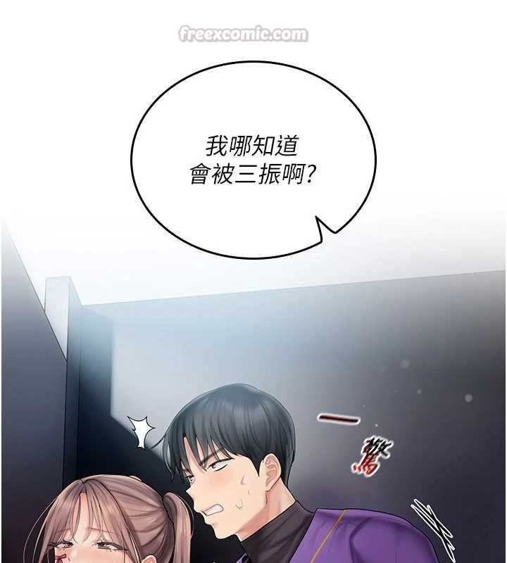 我的in援團第9話-在阿姨面前幹恩妮