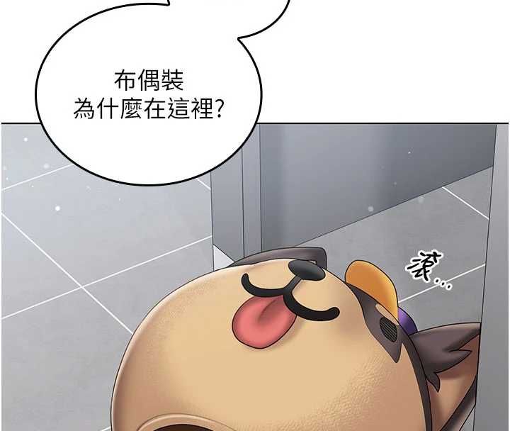 我的in援團第9話-在阿姨面前幹恩妮