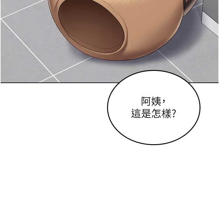 我的in援團第9話-在阿姨面前幹恩妮