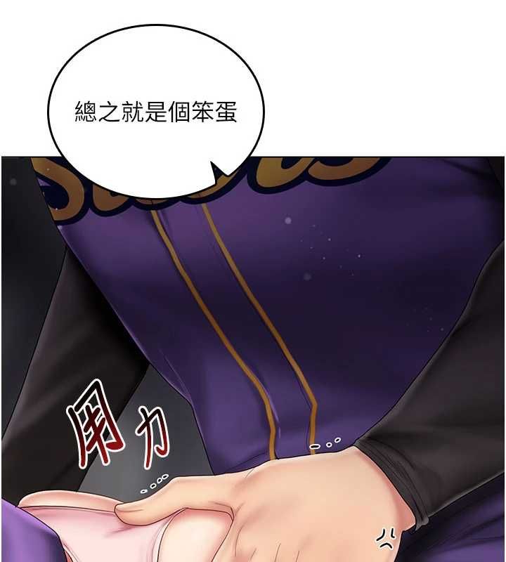我的in援團第9話-在阿姨面前幹恩妮