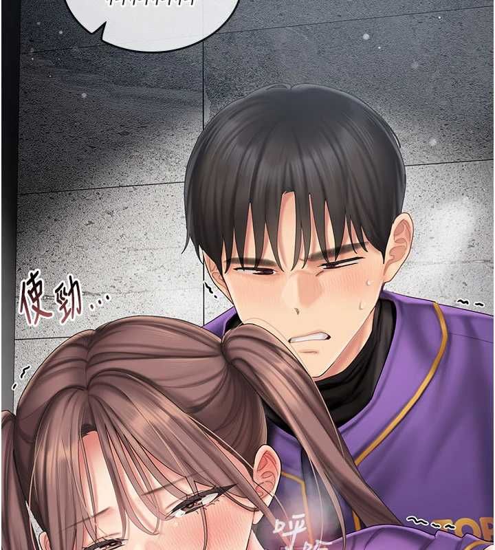 我的in援團第9話-在阿姨面前幹恩妮