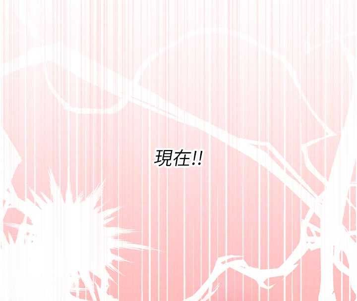 我的in援團第9話-在阿姨面前幹恩妮