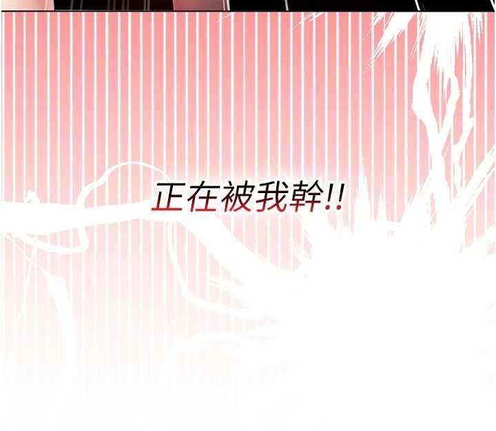 我的in援团第9話-在阿姨面前幹恩妮