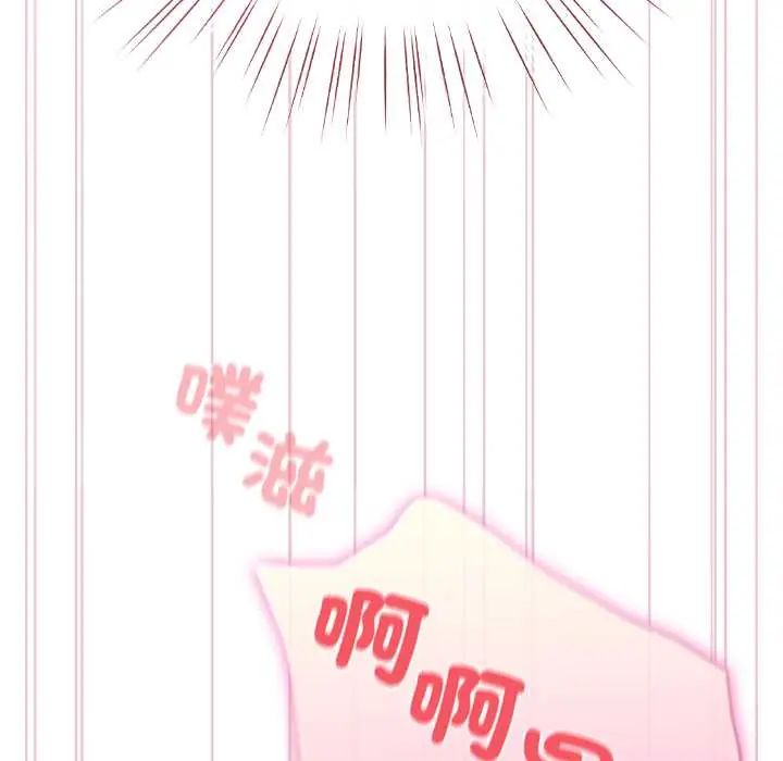 配角的生存任務第75話
