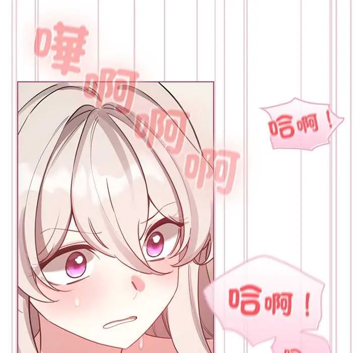 配角的生存任務第75話