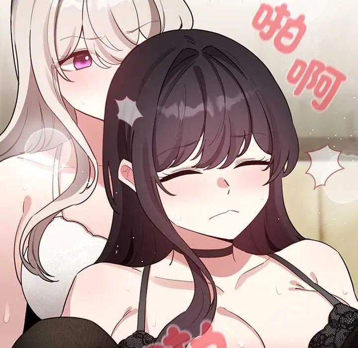配角的生存任務第75話