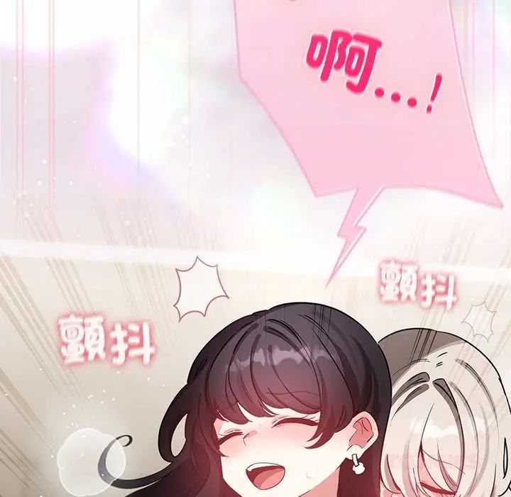 配角的生存任務第75話