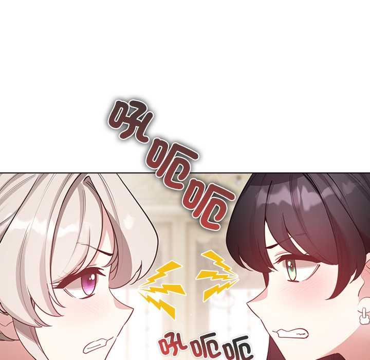 配角的生存任务第75話