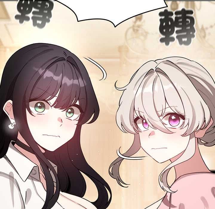 配角的生存任務第75話