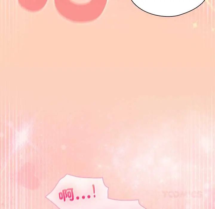 配角的生存任務第75話