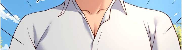 鲁蛇社畜的金手指第81話-贏家的慶祝派對♥