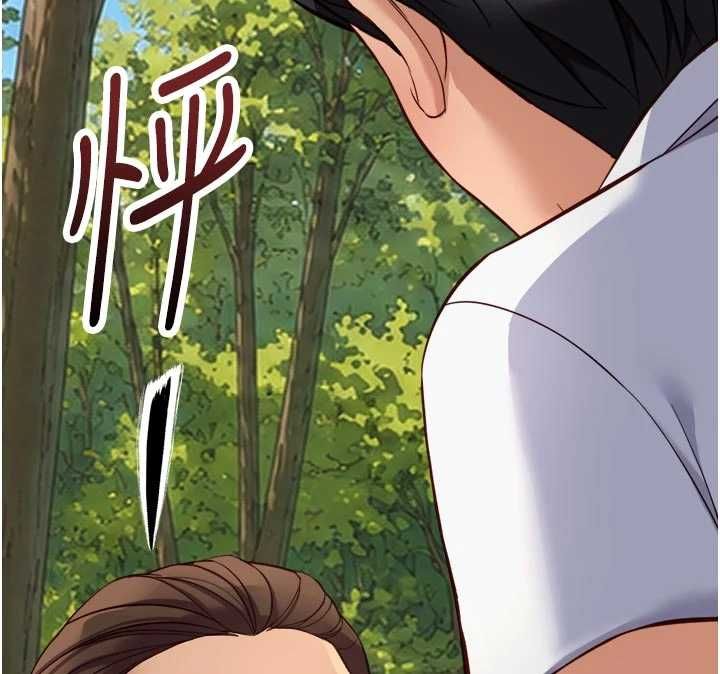 魯蛇社畜的金手指第81話-贏家的慶祝派對&hearts;